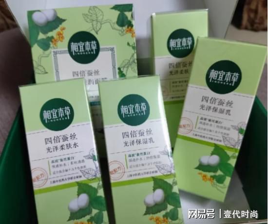 国货护肤品10大值得信任的品牌传承创新造就国货精品(图4)